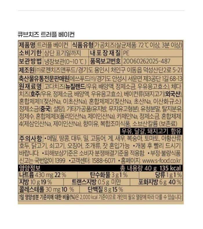 Detailpage_8
